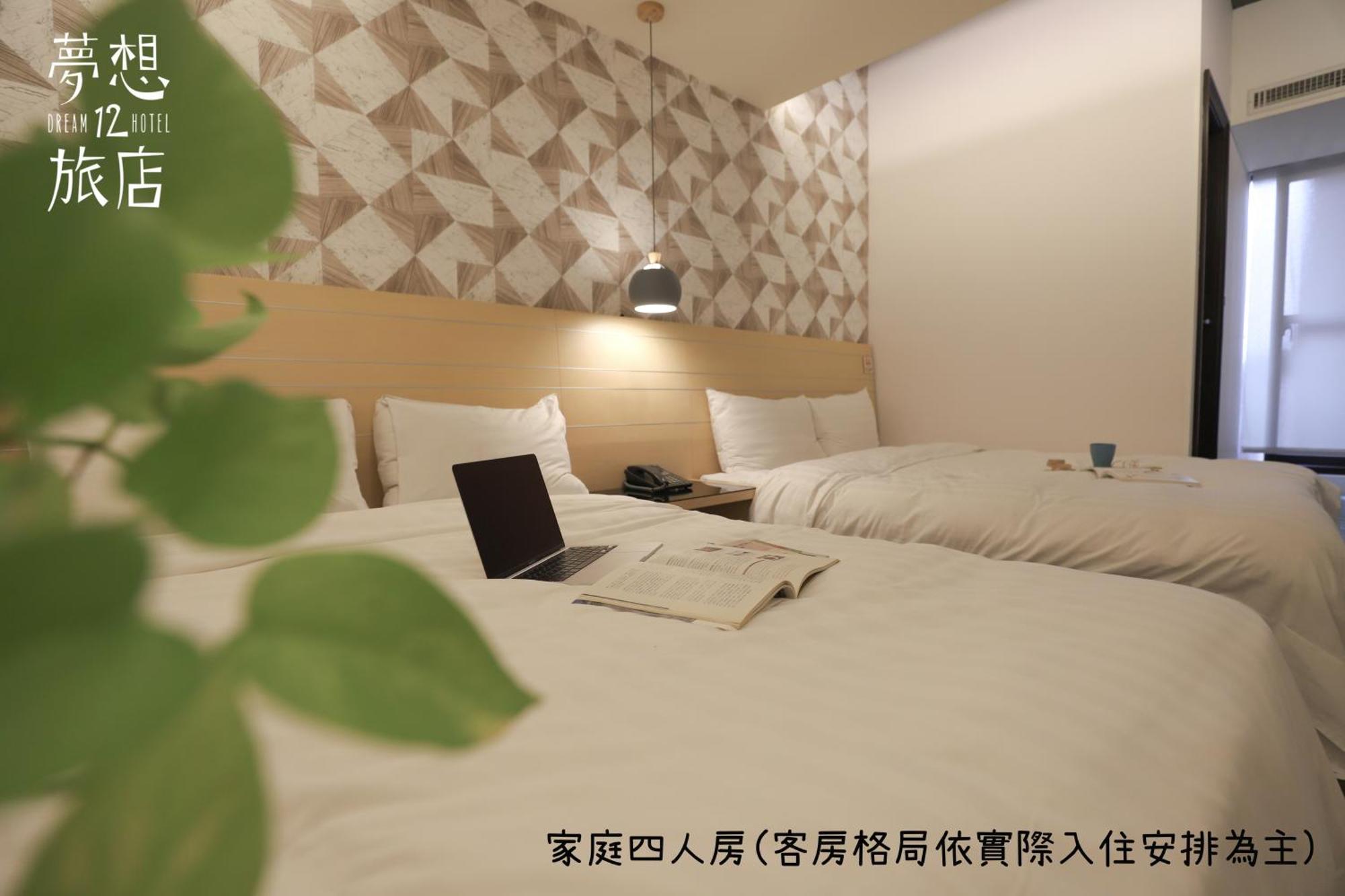 Dream 12 Hotel Taichung Cameră foto