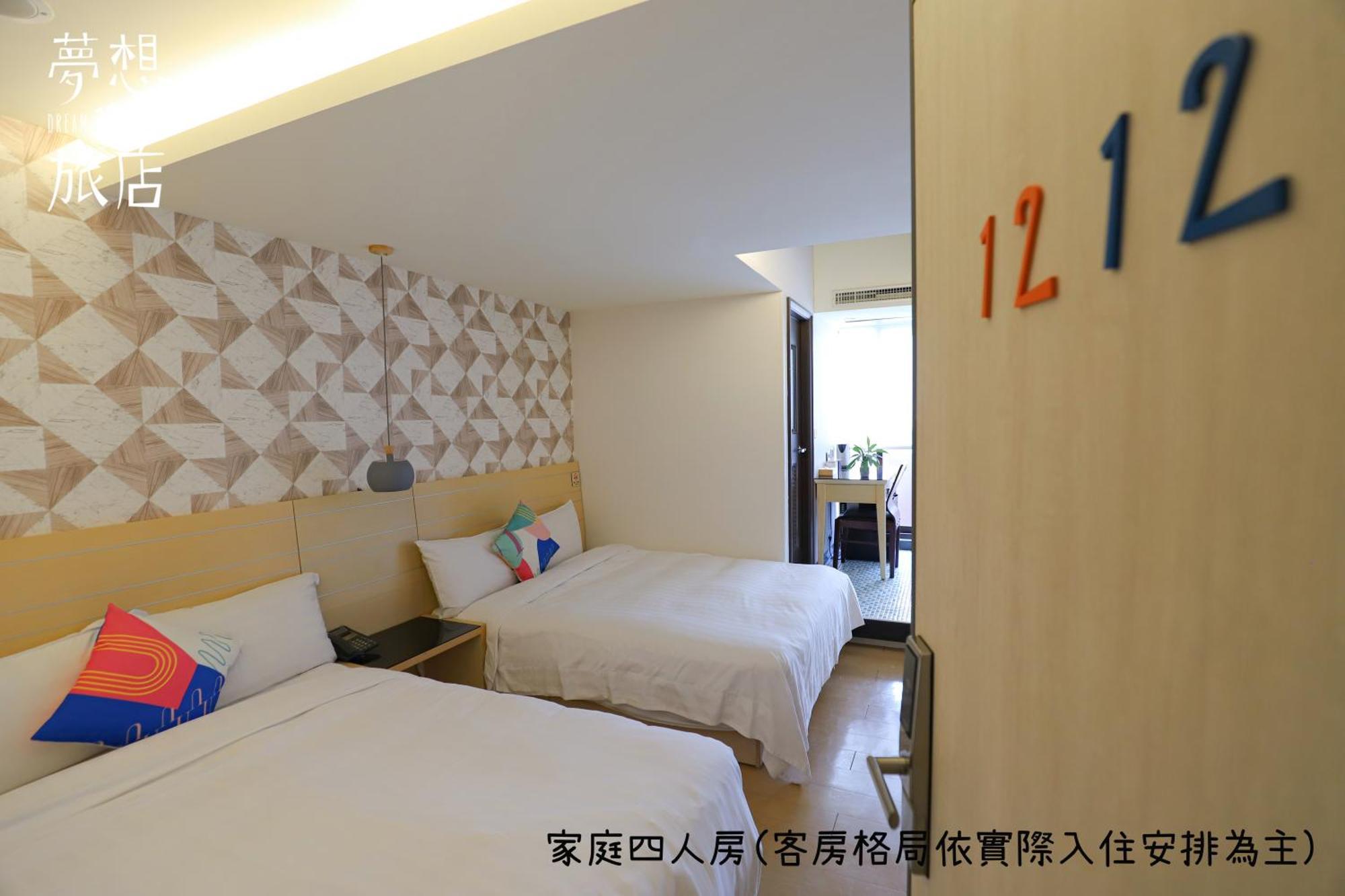 Dream 12 Hotel Taichung Cameră foto
