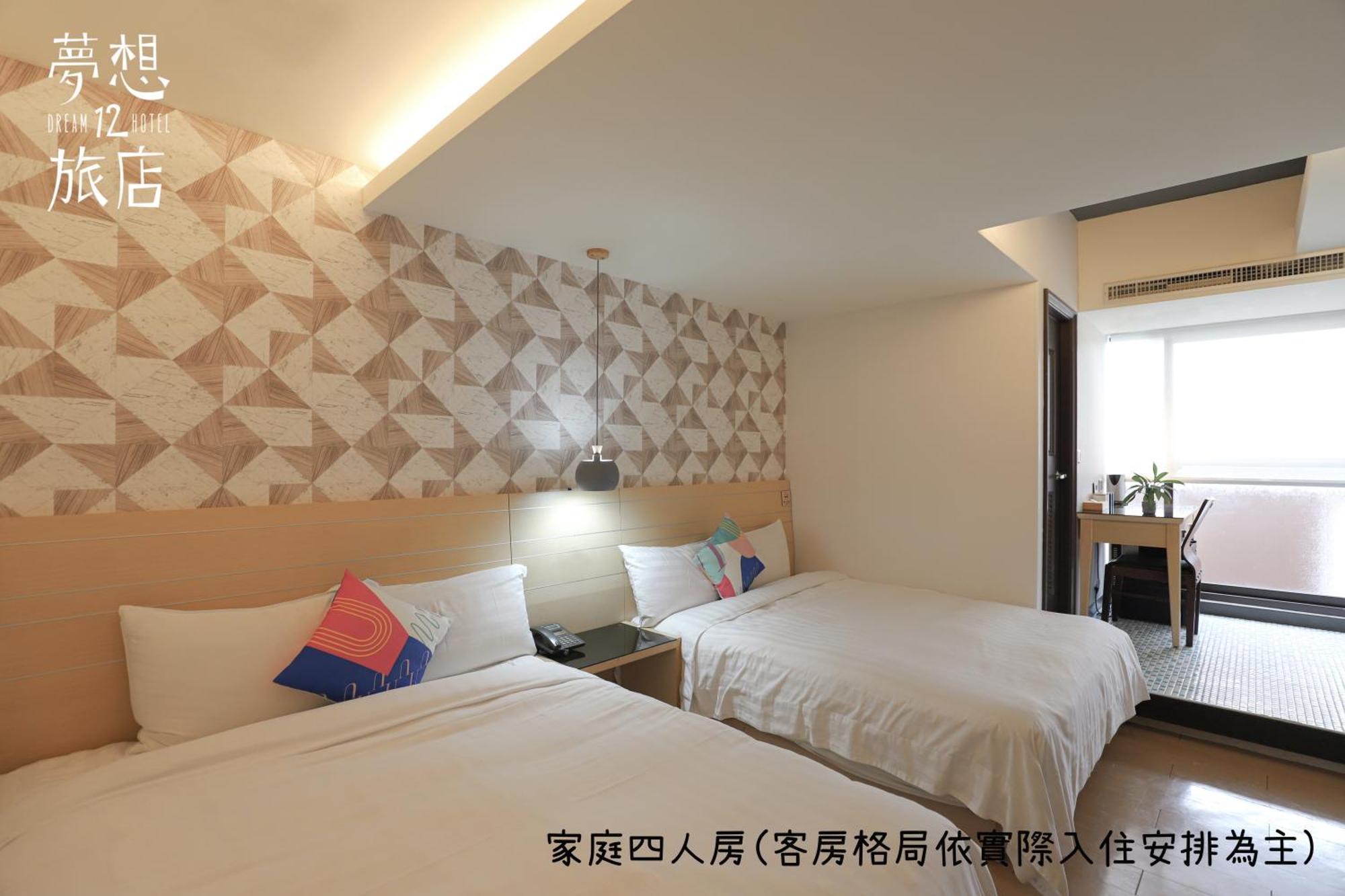 Dream 12 Hotel Taichung Cameră foto