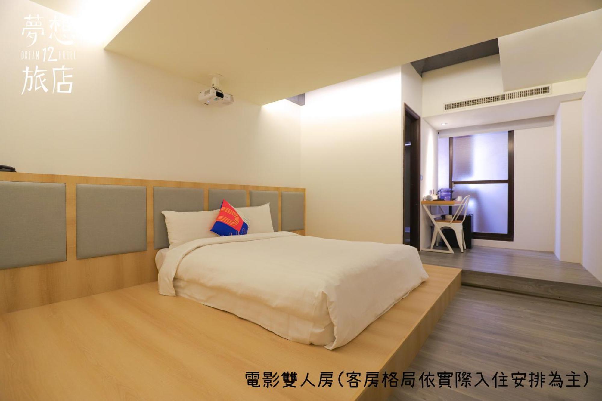 Dream 12 Hotel Taichung Cameră foto
