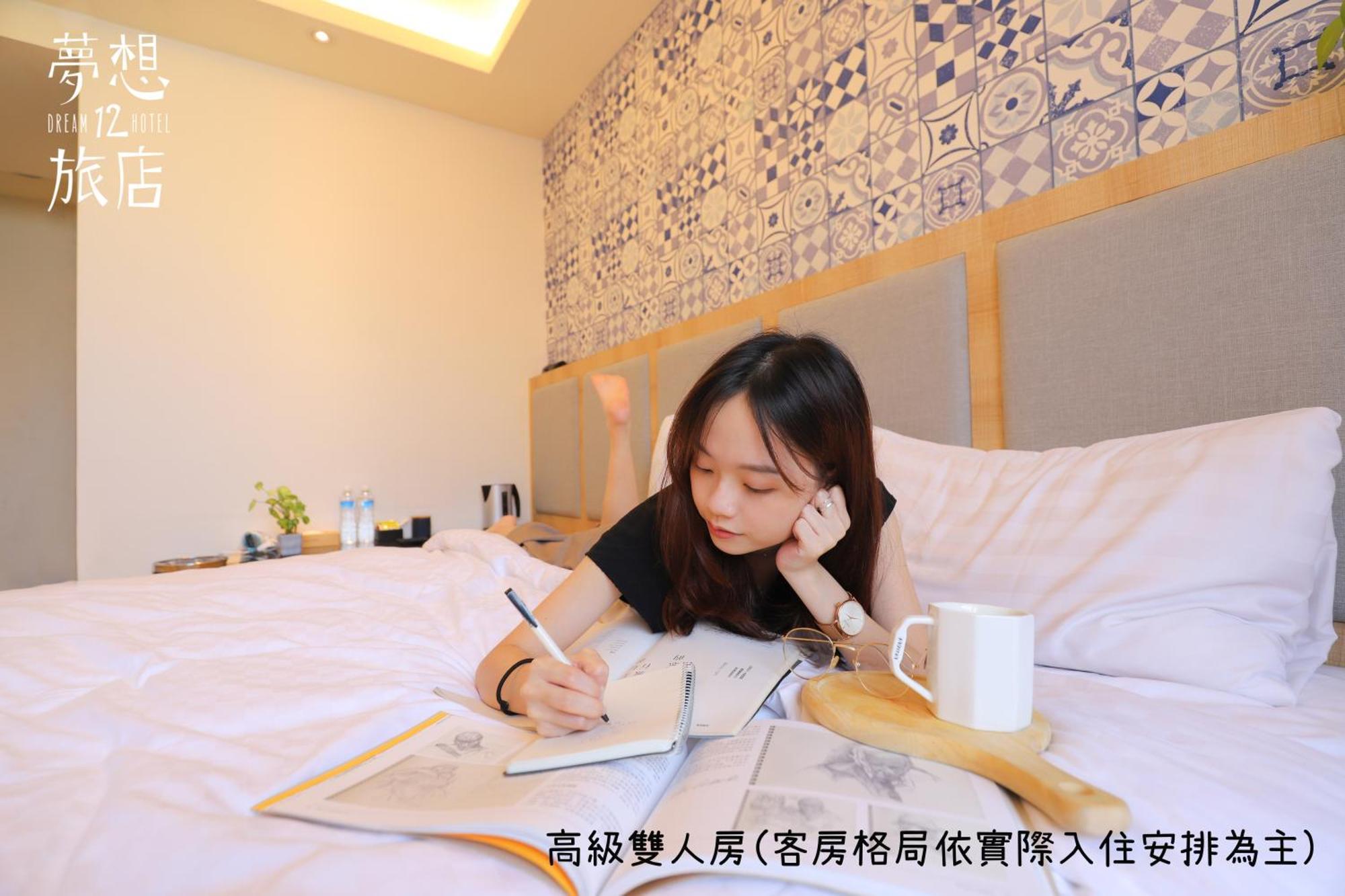 Dream 12 Hotel Taichung Cameră foto