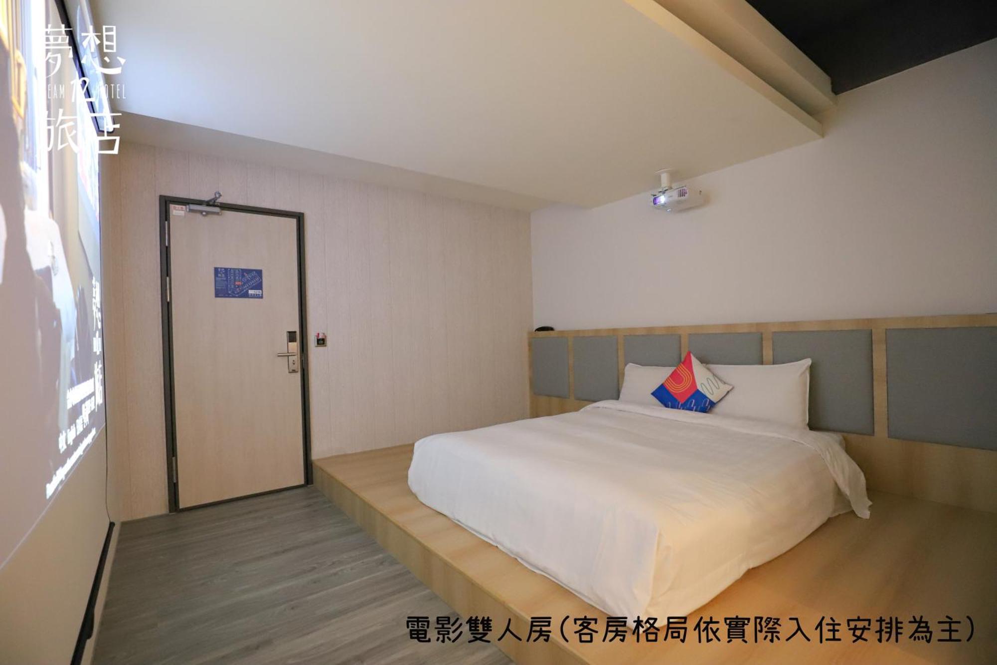 Dream 12 Hotel Taichung Cameră foto