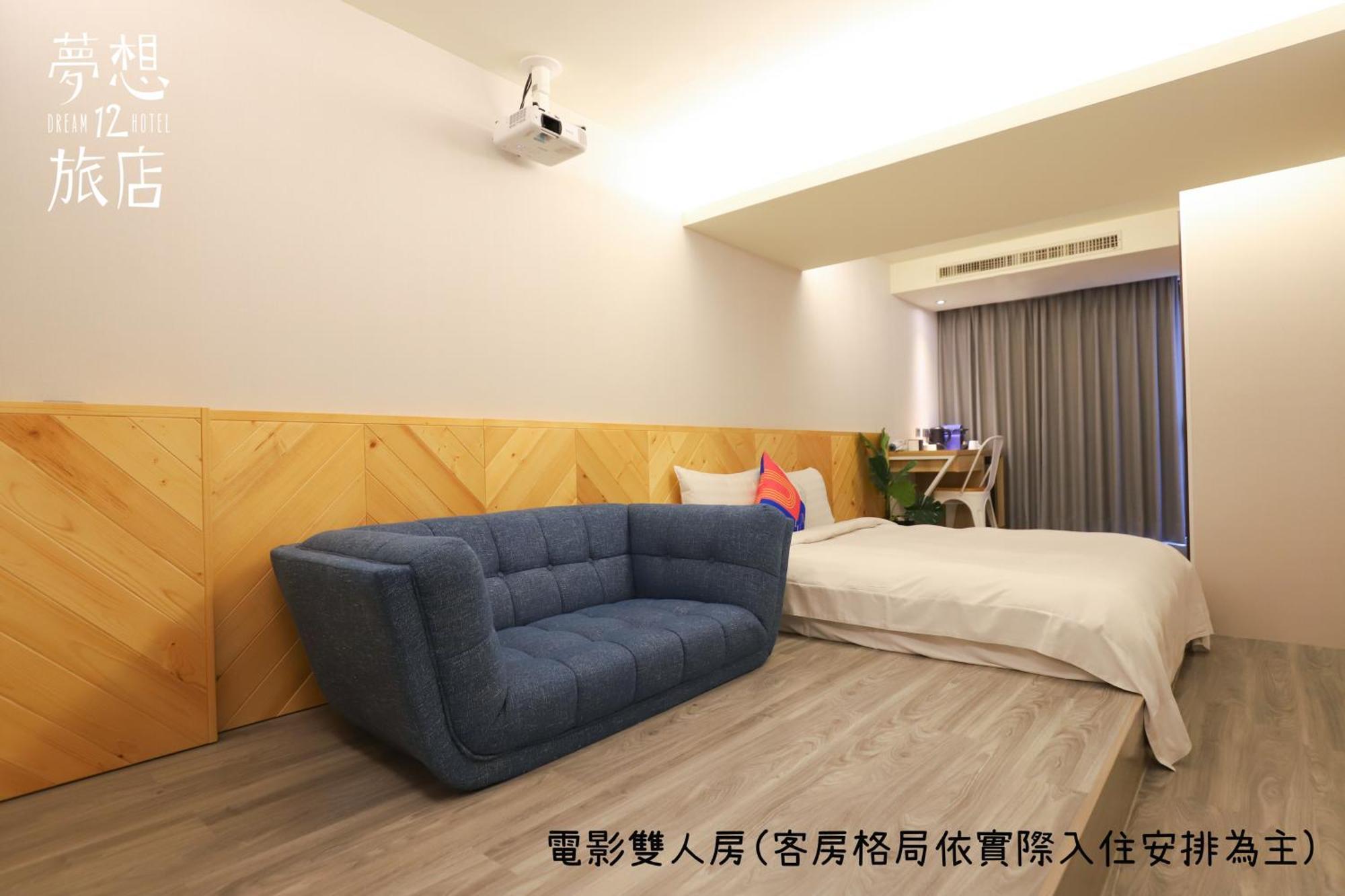 Dream 12 Hotel Taichung Cameră foto