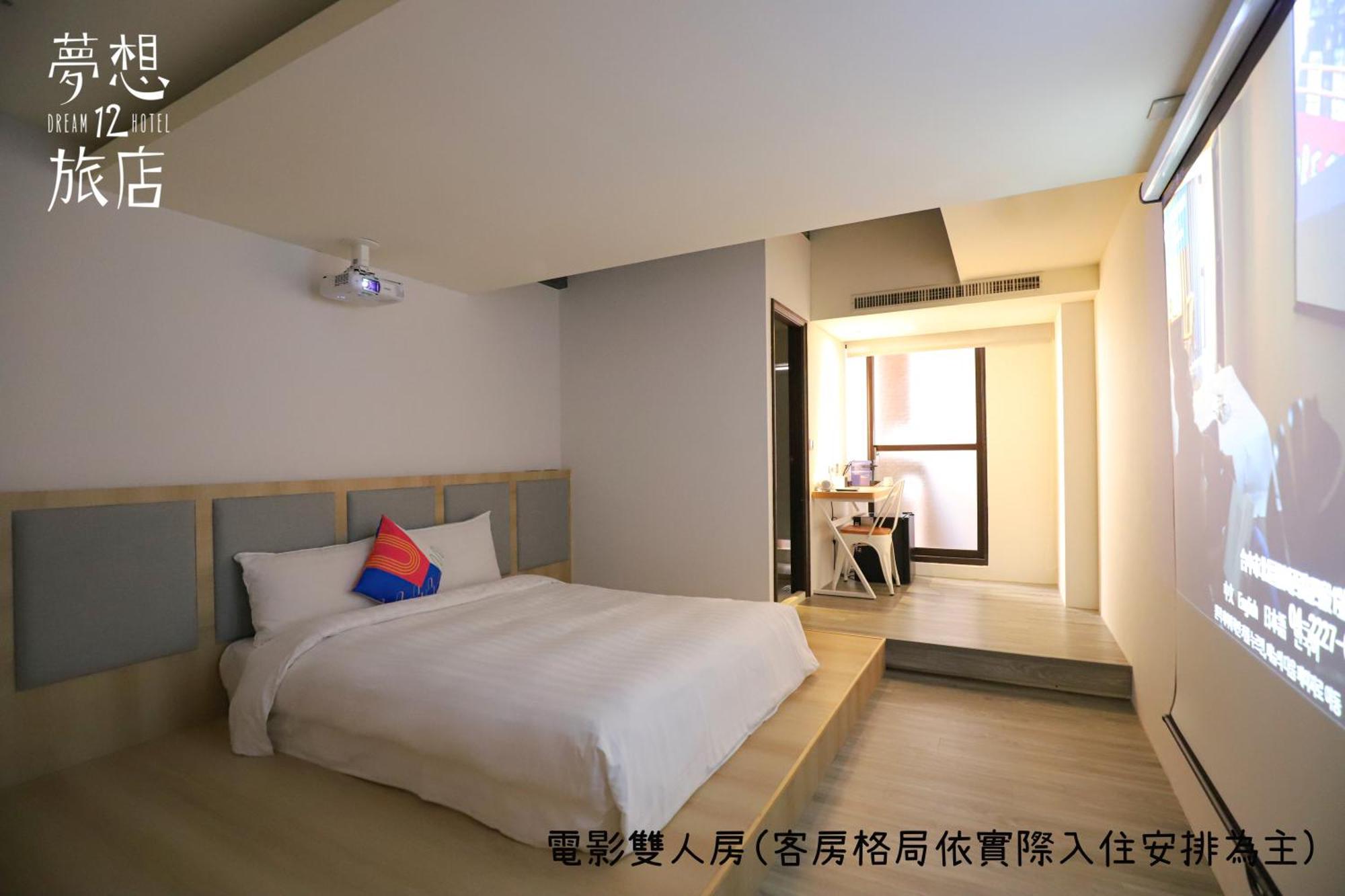 Dream 12 Hotel Taichung Cameră foto