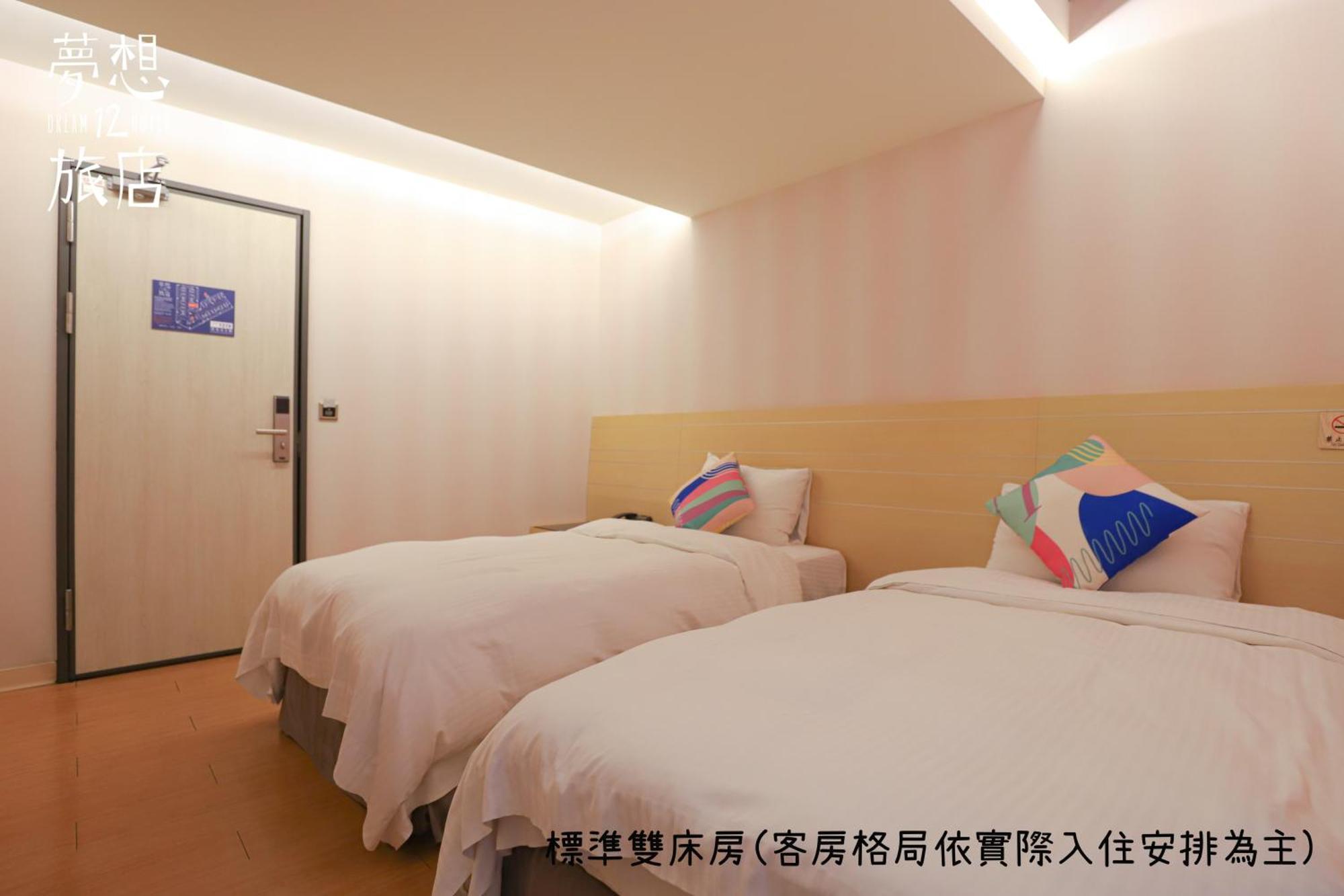 Dream 12 Hotel Taichung Cameră foto