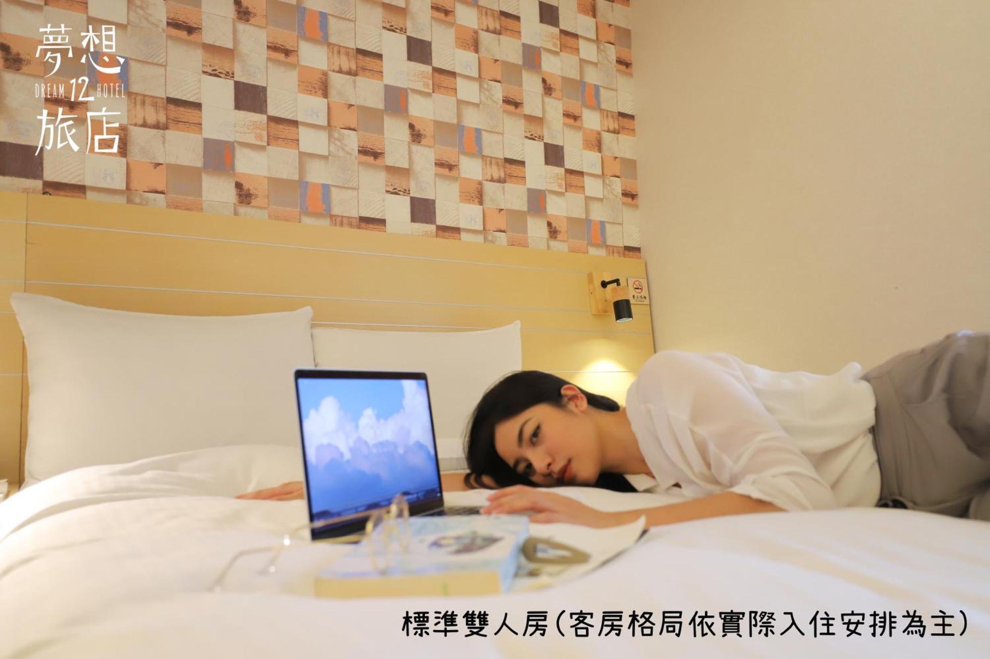 Dream 12 Hotel Taichung Cameră foto