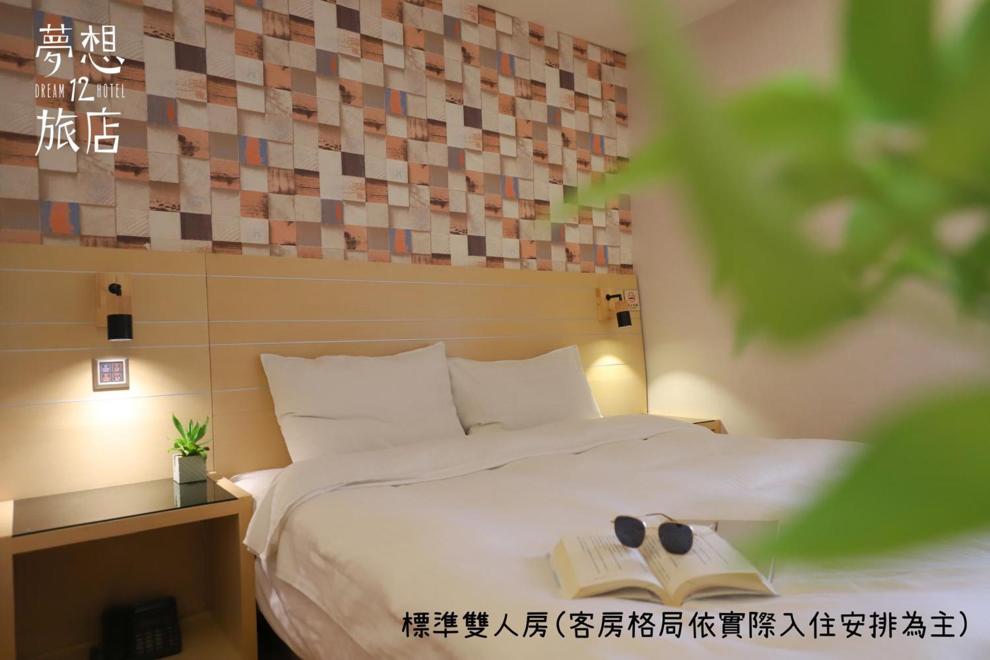Dream 12 Hotel Taichung Cameră foto