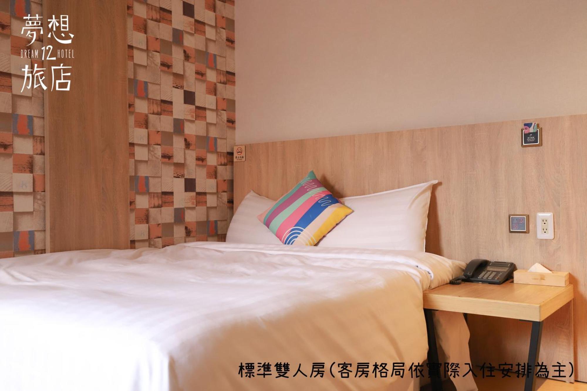 Dream 12 Hotel Taichung Cameră foto