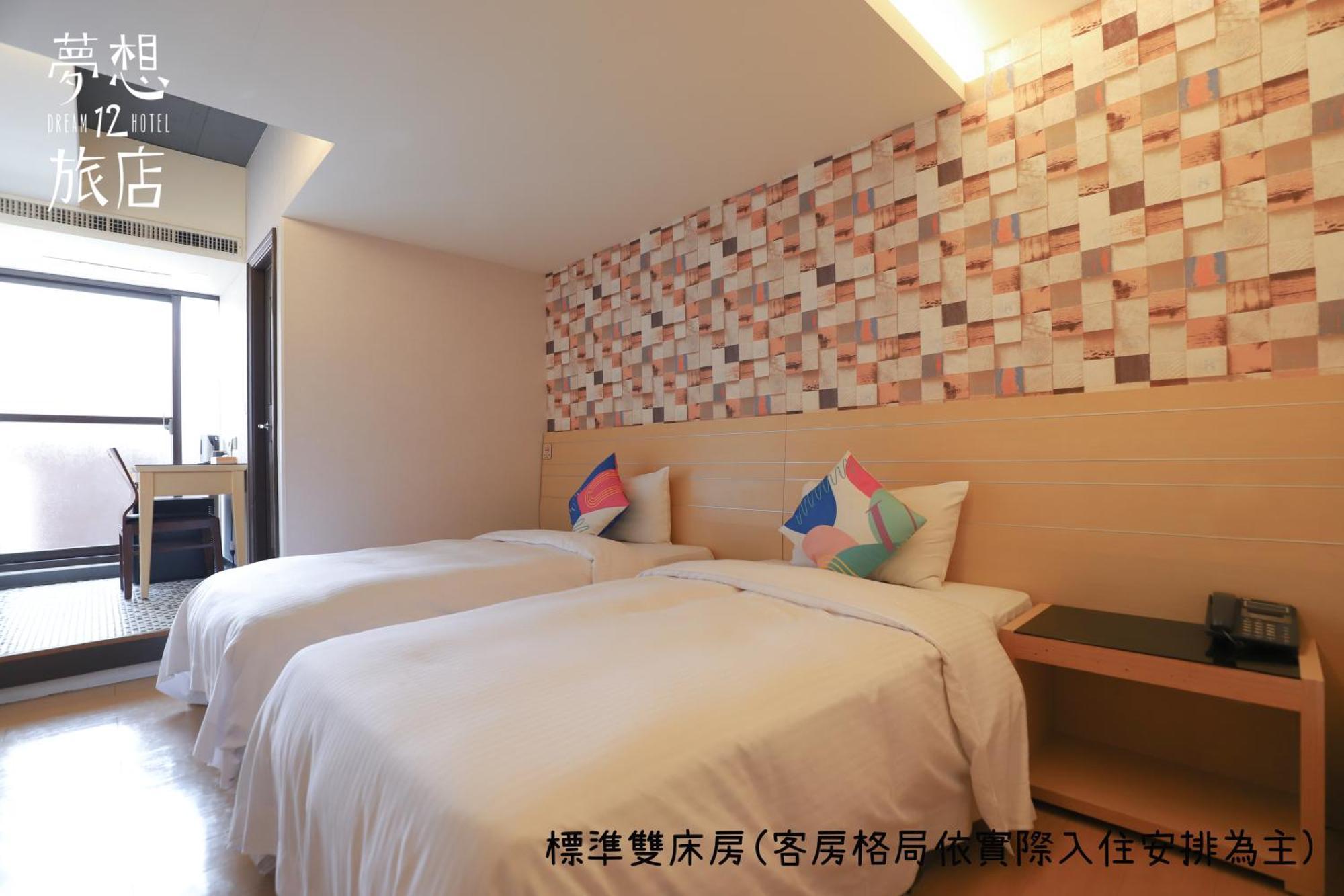 Dream 12 Hotel Taichung Cameră foto