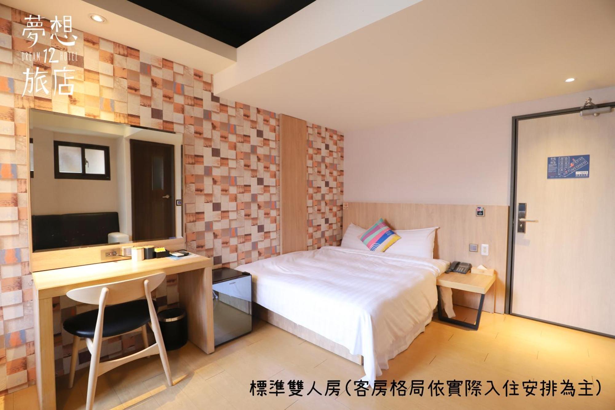 Dream 12 Hotel Taichung Cameră foto