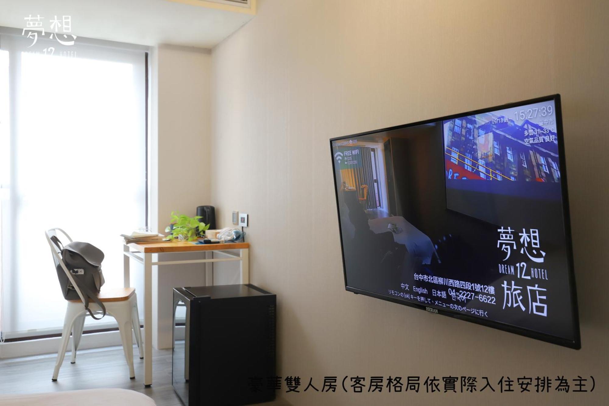 Dream 12 Hotel Taichung Cameră foto