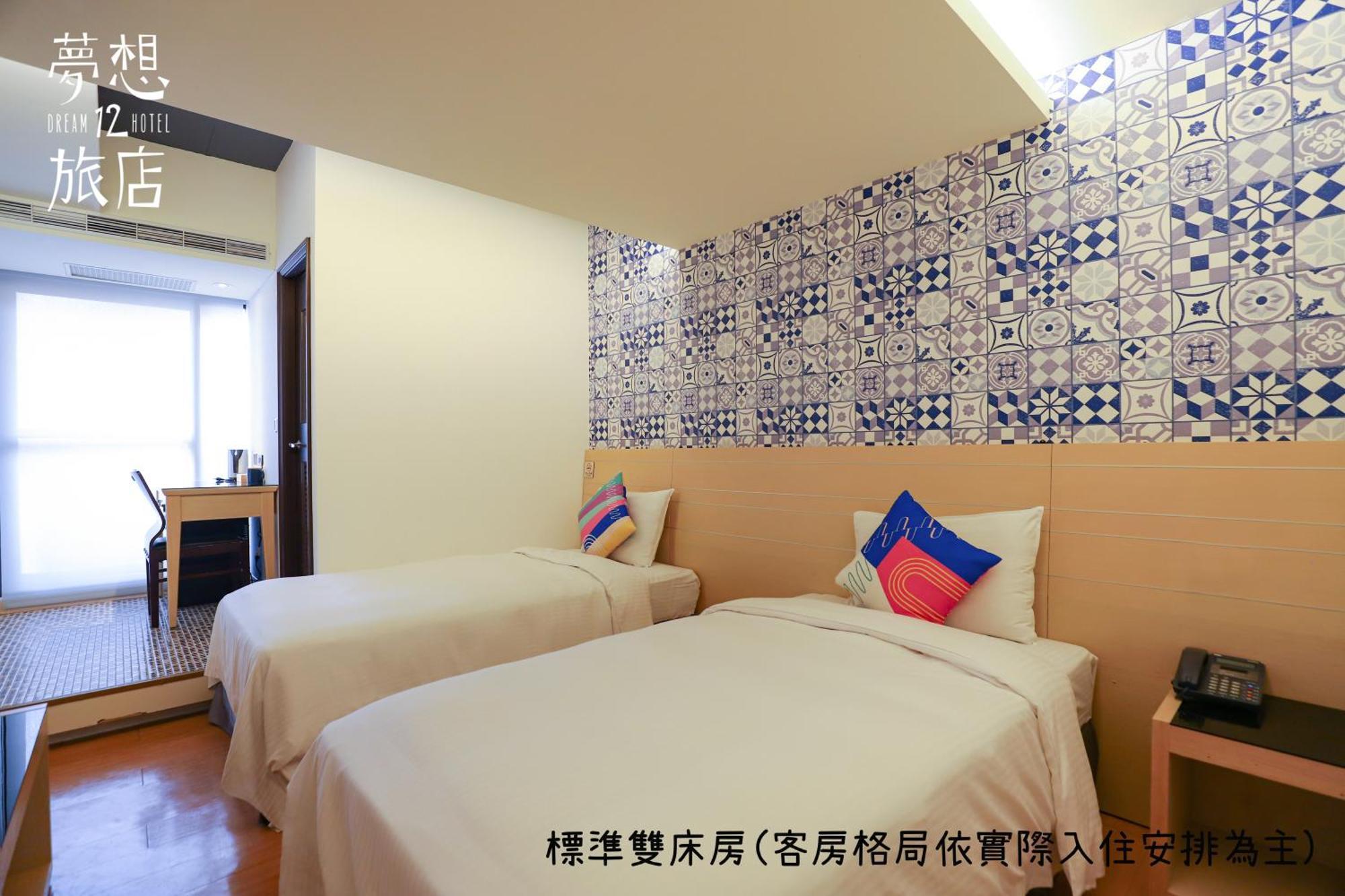 Dream 12 Hotel Taichung Cameră foto