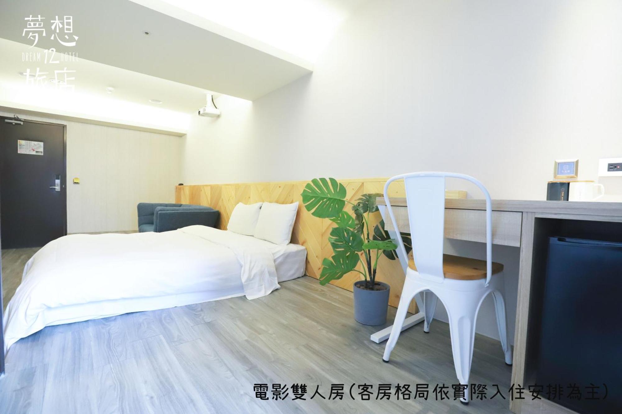 Dream 12 Hotel Taichung Cameră foto