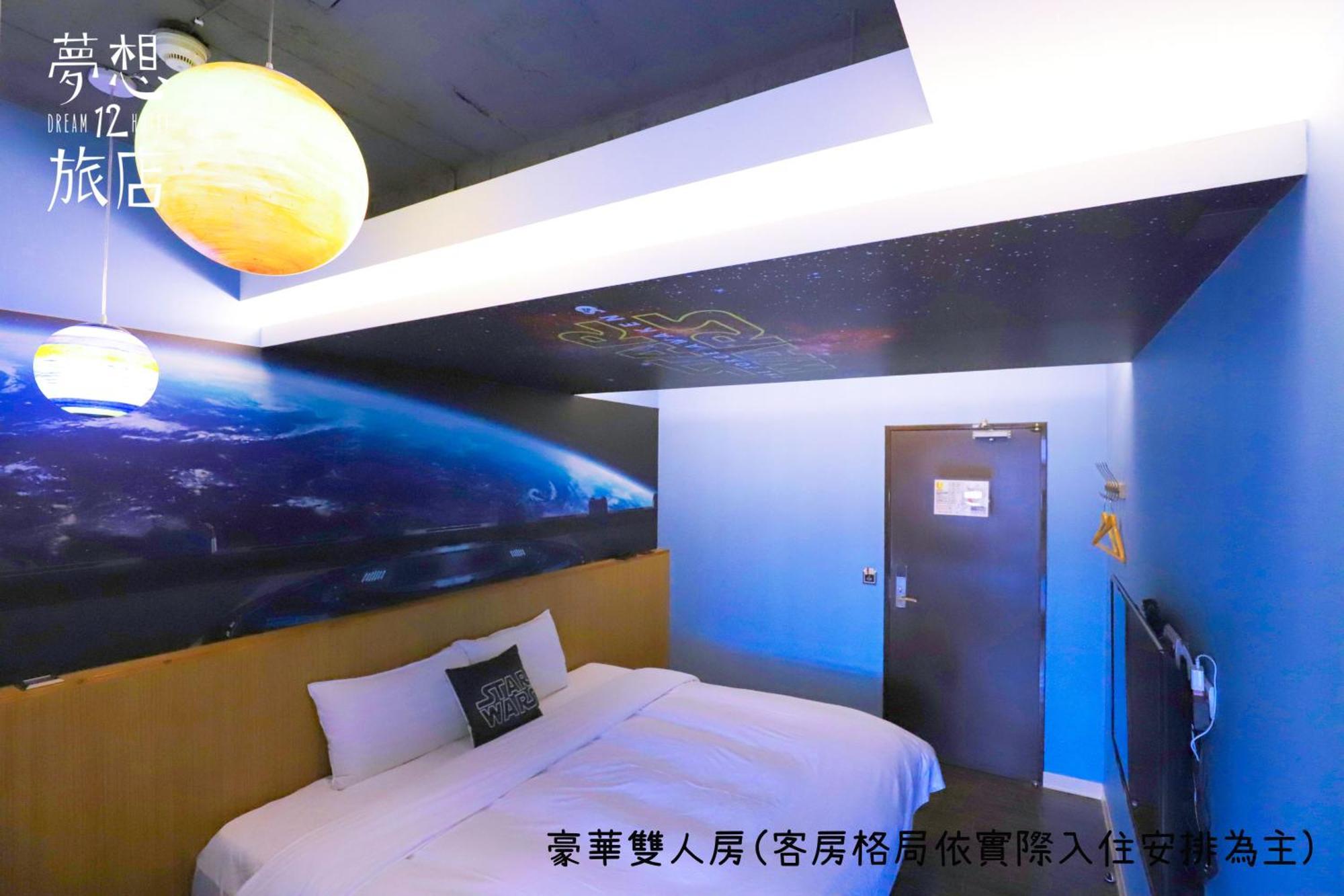 Dream 12 Hotel Taichung Cameră foto